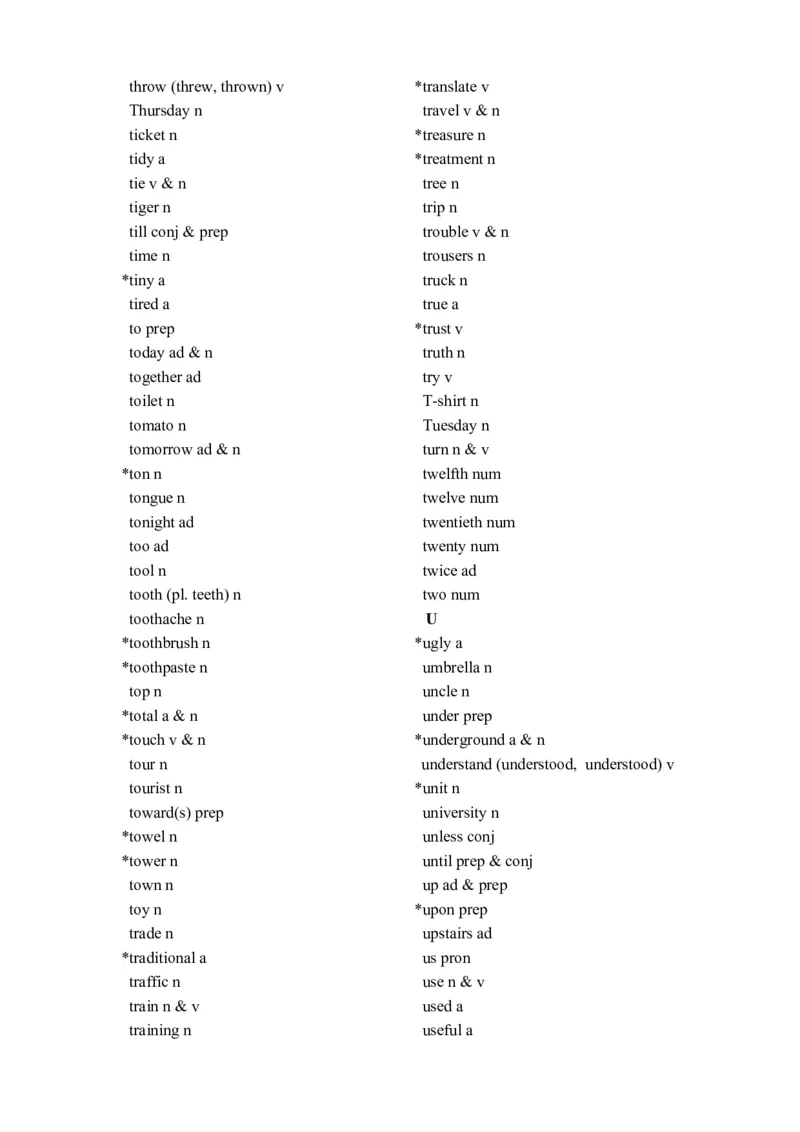 新课标初中英语词汇表(1600)-332b1e53ada6_内蒙古中考真题_赠品_初中英语资料