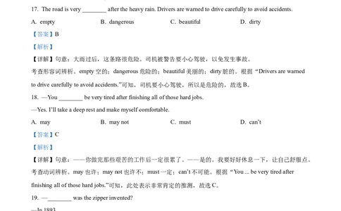 精品解析：2024年甘肃省白银市中考英语真题（解析版）_仁爱版英语九年级下册资料包_全国各地中考真题_2024年全国中考英语真题29份_精品解析：2024年甘肃省白银市中考英语真题