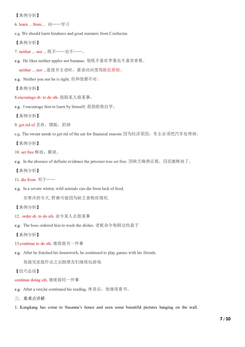 3.9Unit5Topic3单元小结_仁爱版英语九年级下册资料包_知识总结