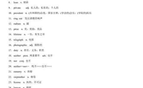 3.9Unit5Topic3单元小结_仁爱版英语九年级下册资料包_知识总结