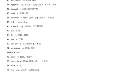 3.9Unit5Topic3单元小结_仁爱版英语九年级下册资料包_知识总结