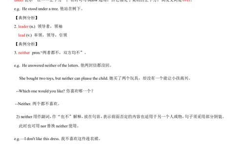 3.9Unit5Topic3单元小结_仁爱版英语九年级下册资料包_知识总结