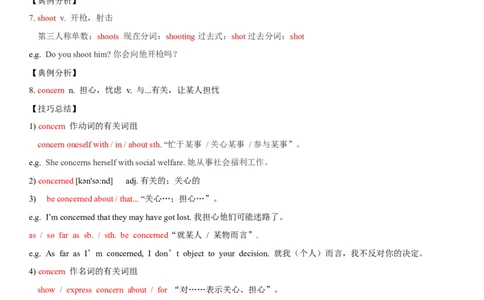 3.9Unit5Topic3单元小结_仁爱版英语九年级下册资料包_知识总结