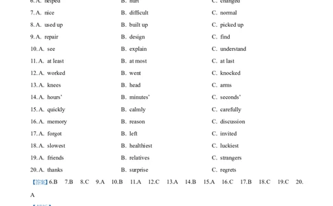 2025年内蒙古自治区中考英语真题（解析版）_仁爱版英语九年级下册资料包_全国各地中考真题_2025年全国中考英语真题76份_2025年内蒙古自治区中考英语真题