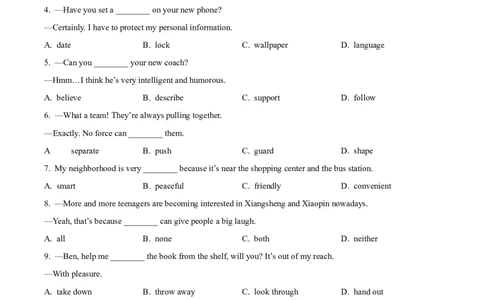 精品解析：2024年湖北省武汉市中考英语真题（原卷版）_仁爱版英语九年级下册资料包_全国各地中考真题_2024年全国中考英语真题29份_精品解析：2024年湖北省武汉市中考英语真题