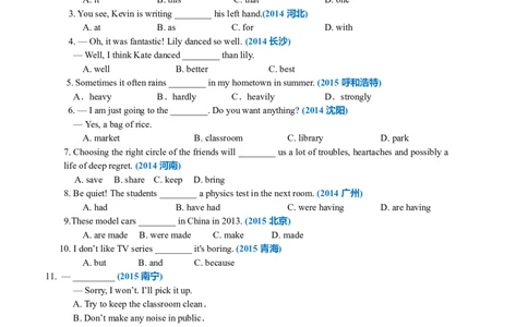01.单项填空技巧(基础讲解）_仁爱版英语九年级下册资料包_同步讲义-V31_24中考冲刺二：单项填空技巧_24中考冲刺二：单项填空技巧---
