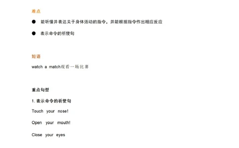 第五单元_《小学各科知识点》_小学英语《知识梳理》3-6年级上下册_上册_开心版小学英语3-6年级上册_四年级上册