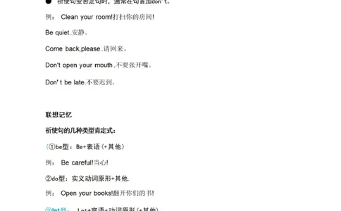 第五单元_《小学各科知识点》_小学英语《知识梳理》3-6年级上下册_上册_开心版小学英语3-6年级上册_四年级上册