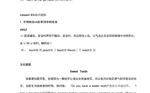 第五单元_《小学各科知识点》_小学英语《知识梳理》3-6年级上下册_上册_开心版小学英语3-6年级上册_四年级上册