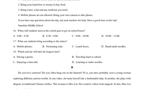 2025年四川省德阳市中考英语真题（原卷版）_仁爱版英语九年级下册资料包_全国各地中考真题_2025年全国中考英语真题76份_2025年四川省德阳市中考英语真题