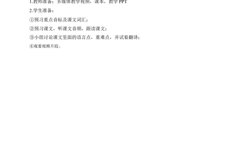 Unit5Fruit（单元解读）-（译林版三起&middot;2024）_三下译林版2026英语_单元解读