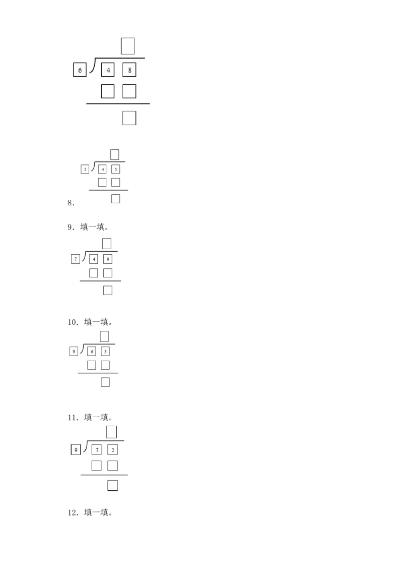 二年级下数学一课一练-分苹果-北师大版_26春北师大版数学二下_19、赠送其它资料_二年级数学下册（北师大版）_旧版_二年级数学下册（北师大版）_分层作业-K10_课时练习