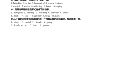 02.词句综合应用技巧（巩固练习）----_仁爱版英语九年级下册资料包_同步讲义-V31_22中考冲刺一：词句综合应用技巧(提高)_22中考冲刺一：词句综合应用技巧(提高)---