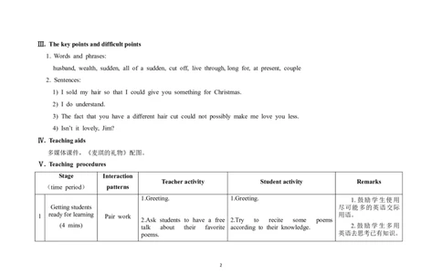 U6T2SD_仁爱版英语九年级下册资料包_教学设计_教学设计
