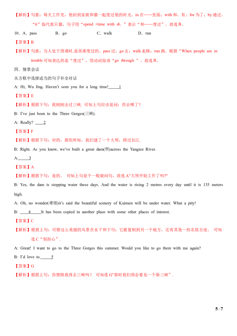 1.4Unit5Topic1SectionB（练习）（解析版）_仁爱版英语九年级下册资料包_同步练习