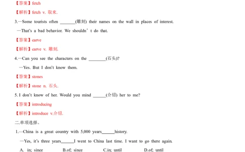 1.4Unit5Topic1SectionB（练习）（解析版）_仁爱版英语九年级下册资料包_同步练习