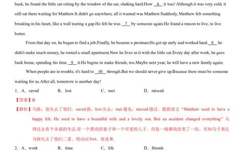 1.4Unit5Topic1SectionB（练习）（解析版）_仁爱版英语九年级下册资料包_同步练习