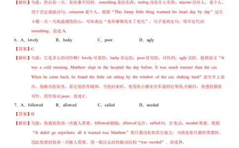 1.4Unit5Topic1SectionB（练习）（解析版）_仁爱版英语九年级下册资料包_同步练习