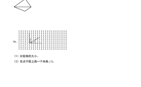 6.1&nbsp;&nbsp;认识角和直角（9个知识点+16道习题培优）同步分层作业-（北师大版）_26春北师大版数学二下_19、赠送其它资料_二年级数学下册（北师大版）_旧版_二年级数学下册（北师大版）_2025版