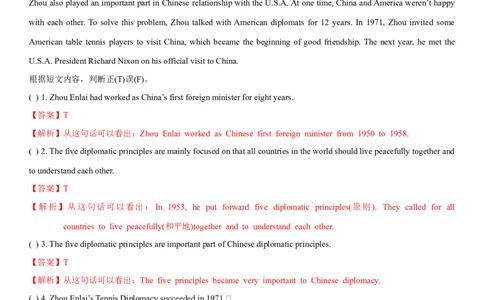 2.6Unit5Topic2SectionC（练习）（解析版）_仁爱版英语九年级下册资料包_同步练习