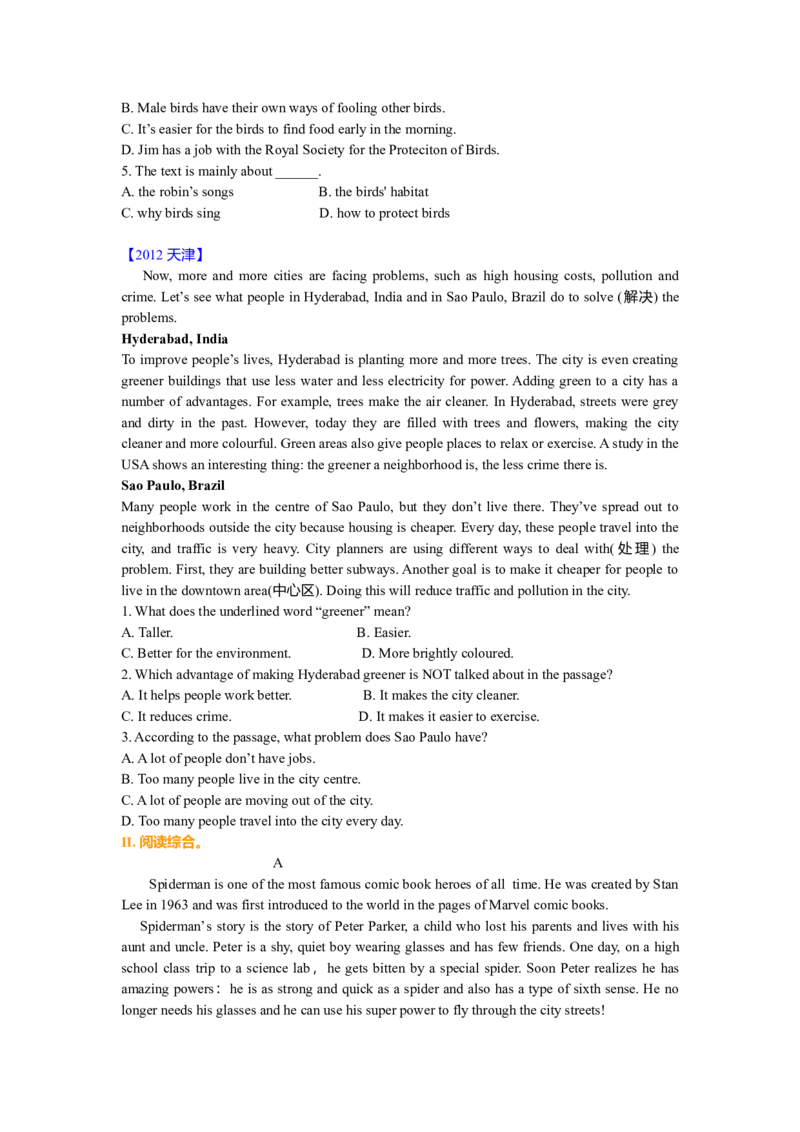 中考冲刺四：阅读理解技巧（巩固练习）-_仁爱版英语九年级下册资料包_同步讲义-V31_27中考冲刺四：阅读理解技巧(提高)_27中考冲刺四：阅读理解技巧(提高)---