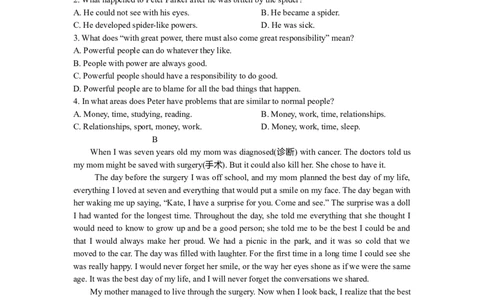中考冲刺四：阅读理解技巧（巩固练习）-_仁爱版英语九年级下册资料包_同步讲义-V31_27中考冲刺四：阅读理解技巧(提高)_27中考冲刺四：阅读理解技巧(提高)---