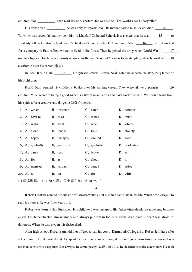 Unit6Topic2（单元综合测试，仁爱科普版通用）-（仁爱科普版）_仁爱版英语九年级下册资料包_单元知识复习专项-U123_2025版