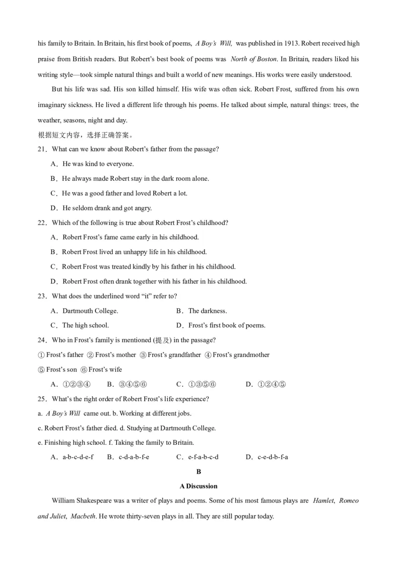 Unit6Topic2（单元综合测试，仁爱科普版通用）-（仁爱科普版）_仁爱版英语九年级下册资料包_单元知识复习专项-U123_2025版