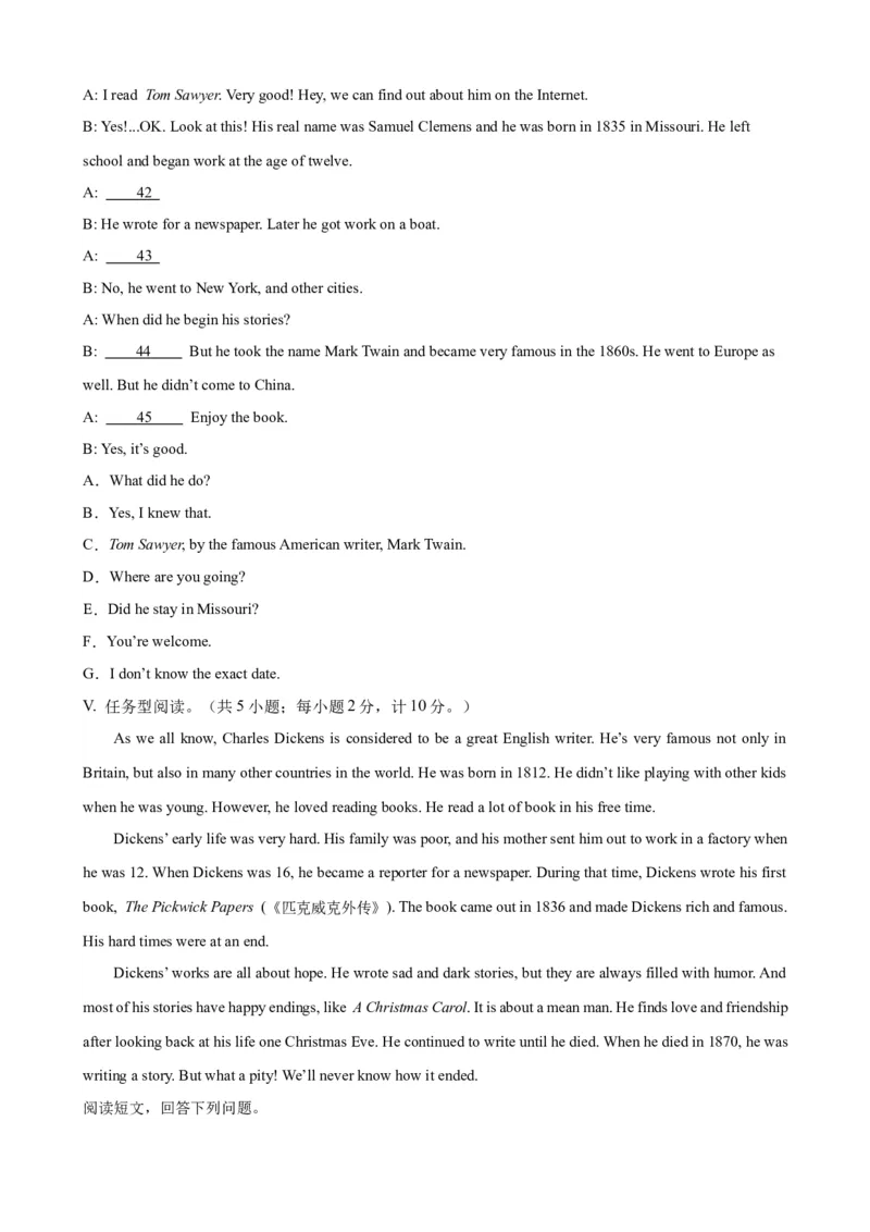 Unit6Topic2（单元综合测试，仁爱科普版通用）-（仁爱科普版）_仁爱版英语九年级下册资料包_单元知识复习专项-U123_2025版