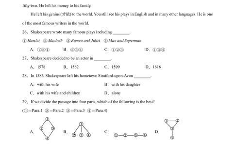 Unit6Topic2（单元综合测试，仁爱科普版通用）-（仁爱科普版）_仁爱版英语九年级下册资料包_单元知识复习专项-U123_2025版