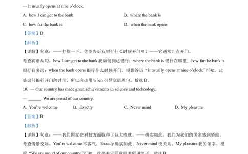 2025年江苏省宿迁市中考英语真题（解析版）_仁爱版英语九年级下册资料包_全国各地中考真题_2025年全国中考英语真题76份_2025年江苏省宿迁市中考英语真题