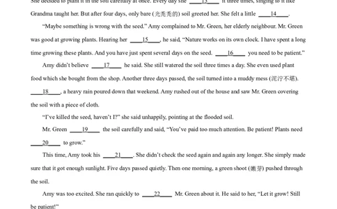 2025年江苏省宿迁市中考英语真题（解析版）_仁爱版英语九年级下册资料包_全国各地中考真题_2025年全国中考英语真题76份_2025年江苏省宿迁市中考英语真题