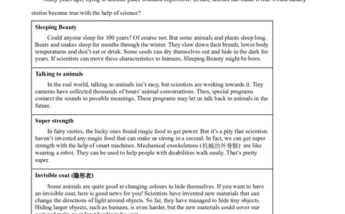 2025年江苏省镇江市中考英语真题（原卷版）_仁爱版英语九年级下册资料包_全国各地中考真题_2025年全国中考英语真题76份_2025年江苏省镇江市中考英语试卷