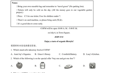 2025年河南省中考英语真题（解析版）_仁爱版英语九年级下册资料包_全国各地中考真题_2025年全国中考英语真题76份_2025年河南省中考英语真题