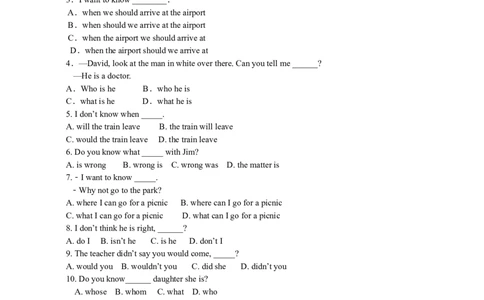 02.宾语从句的用法（巩固练习）-_仁爱版英语九年级下册资料包_同步讲义-V31_18总复习_宾语从句_18总复习_宾语从句---