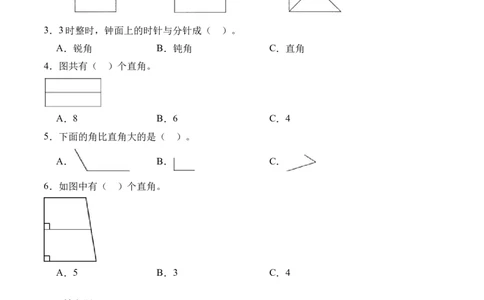 6.2认识直角（北师大版）_26春北师大版数学二下_19、赠送其它资料_二年级数学下册（北师大版）_旧版_二年级数学下册（北师大版）_母题专项练习-K34_2024版