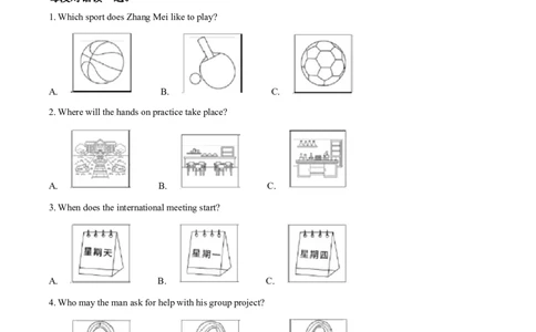 2025年四川省资阳市中考英语真题（解析版）_仁爱版英语九年级下册资料包_全国各地中考真题_2025年全国中考英语真题76份_2025年四川省资阳市中考英语真题