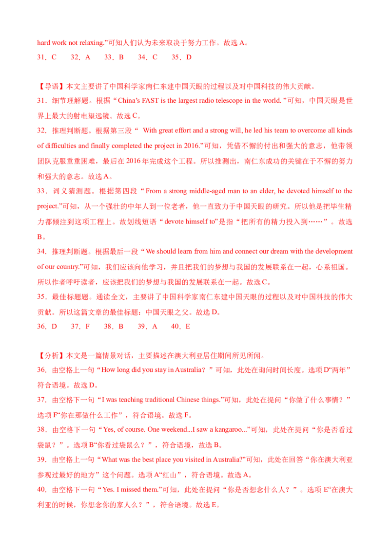 Unit5Topic3（单元综合测试，仁爱版通用）（仁爱版）_仁爱版英语九年级下册资料包_单元知识复习专项-U123_2024版