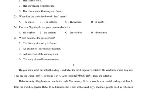Unit5Topic3（单元综合测试，仁爱版通用）（仁爱版）_仁爱版英语九年级下册资料包_单元知识复习专项-U123_2024版
