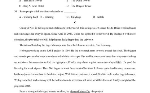 Unit5Topic3（单元综合测试，仁爱版通用）（仁爱版）_仁爱版英语九年级下册资料包_单元知识复习专项-U123_2024版