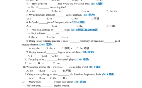 01.知识讲解_仁爱版英语九年级下册资料包_同步讲义-V31_03总复习_冠词的用法_03总复习_冠词的用法---
