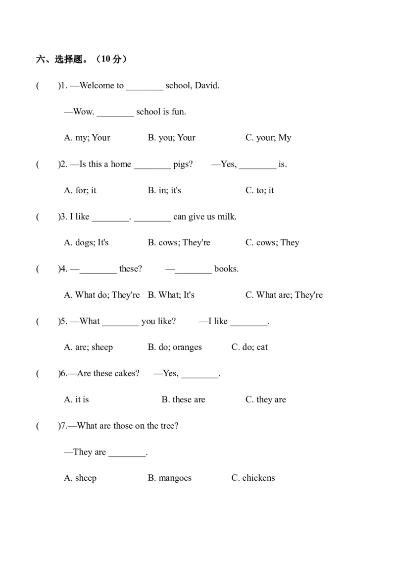 Unit6Onthefarm（单元测试）A4版_三下译林版2026英语_单元测试