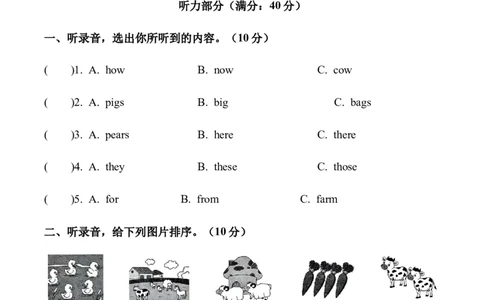 Unit6Onthefarm（单元测试）A4版_三下译林版2026英语_单元测试