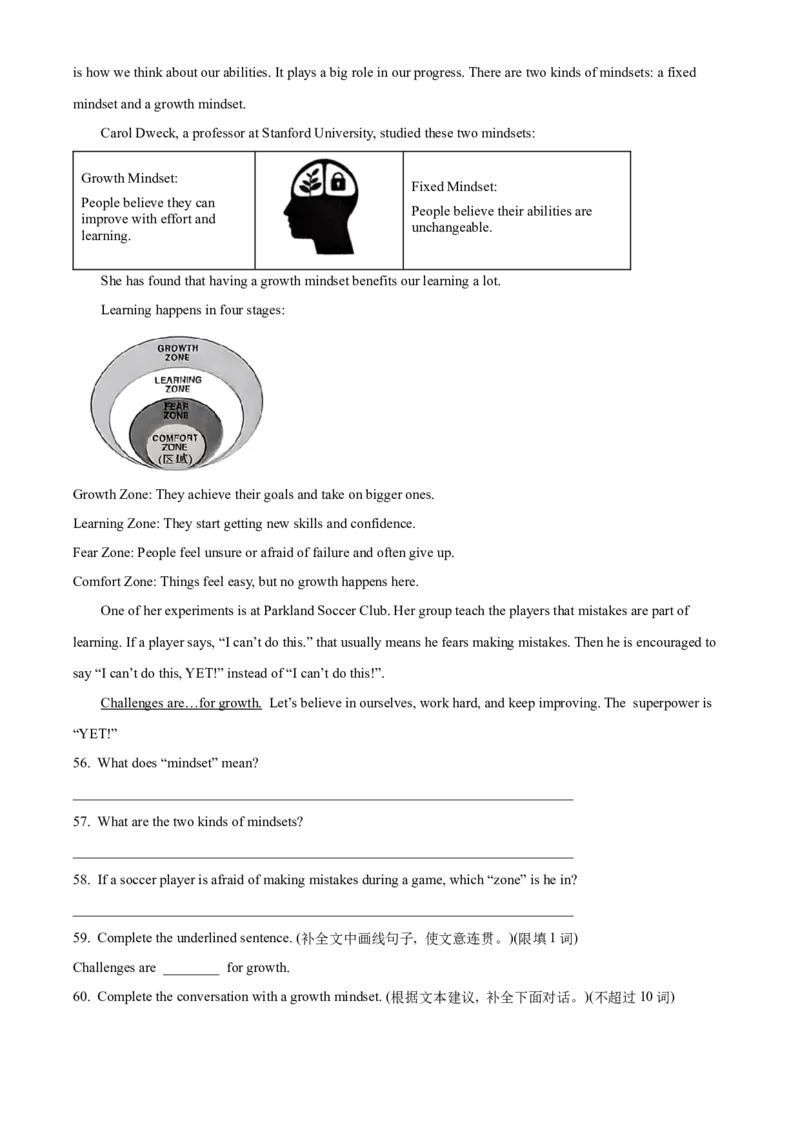 2025年甘肃省天水市中考英语真题（解析版）_仁爱版英语九年级下册资料包_全国各地中考真题_2025年全国中考英语真题76份_2025年甘肃省天水市中考英语真题