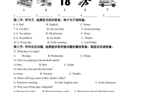 2025年甘肃省天水市中考英语真题（解析版）_仁爱版英语九年级下册资料包_全国各地中考真题_2025年全国中考英语真题76份_2025年甘肃省天水市中考英语真题