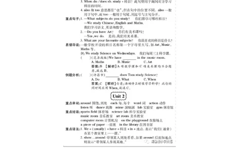 知识梳理湘鲁版小学英语五年级下册_《小学各科知识点》_小学英语《知识梳理》3-6年级上下册_下册_湘鲁版小学英语3-6年级下册