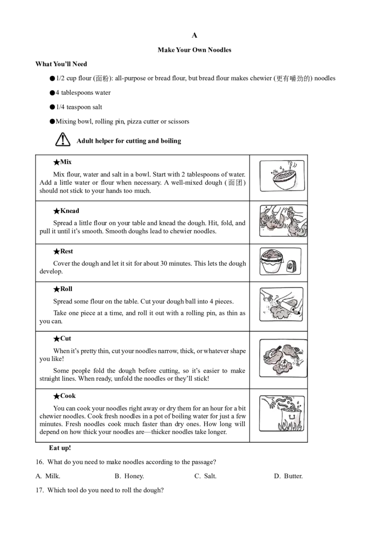 2025年四川省泸州市中考英语真题（解析版）_仁爱版英语九年级下册资料包_全国各地中考真题_2025年全国中考英语真题76份_2025年四川省泸州市中考英语真题