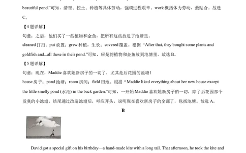 2025年四川省泸州市中考英语真题（解析版）_仁爱版英语九年级下册资料包_全国各地中考真题_2025年全国中考英语真题76份_2025年四川省泸州市中考英语真题