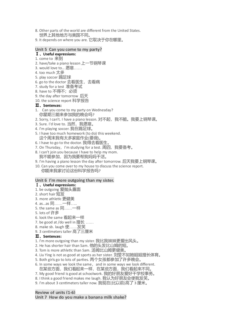 初中英语知识框架体系及中考英语考点分布-14269d5a6192_内蒙古中考真题_赠品_初中英语资料