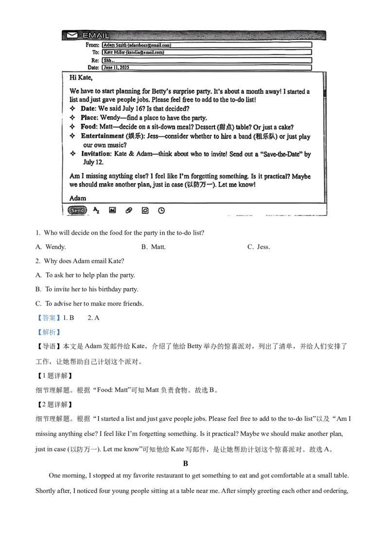 2025年湖南省长沙市中考英语真题（解析版）_仁爱版英语九年级下册资料包_全国各地中考真题_2025年全国中考英语真题76份_2025年湖南省长沙市中考英语真题